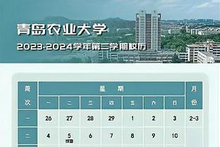江南体育官方入口网站首页查询截图0